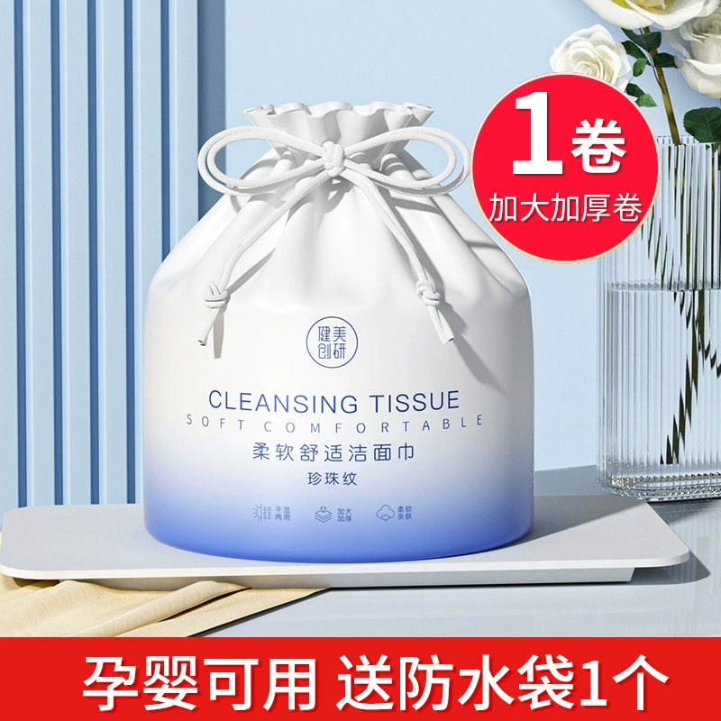 Салфетки влажные для умывания лица Wet wipes от бренда , очищающее молочко с жемчужной эссенцией, средство для снятия макияжа, повышенной плотности