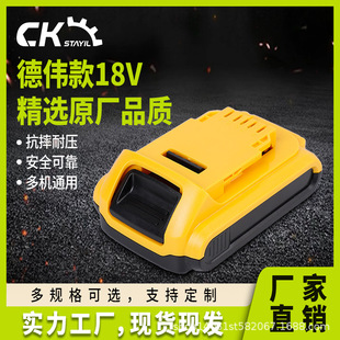 늳صԭb5о 18V늄ӹ늳رyʽɳ