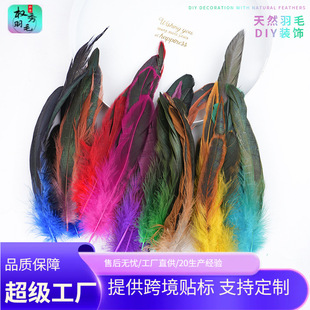 50����ɫ��ë���uβë12-20cmӡ�ڰ��^�diy�b�؈��؈��߲���