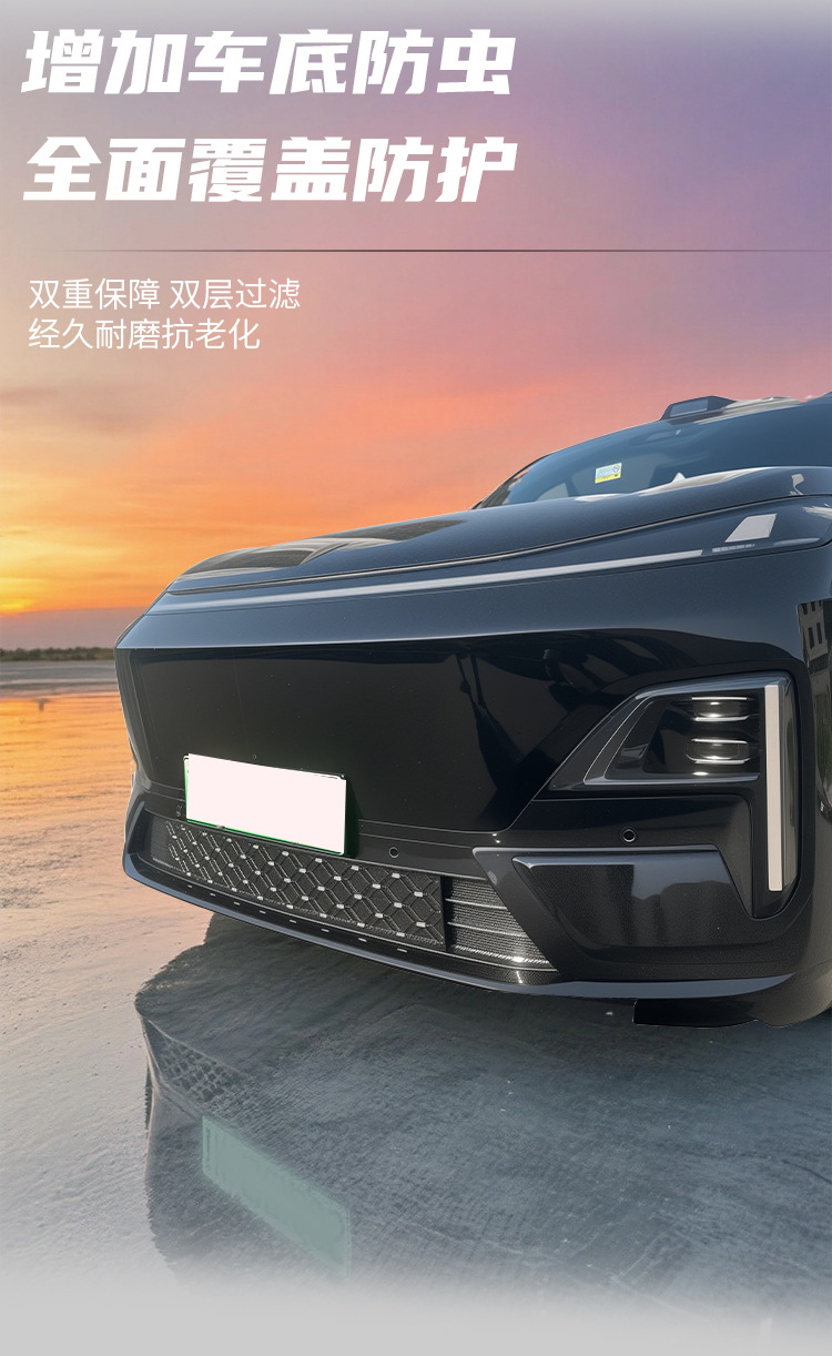 Suitable for Deep Blue S09 insect-proof net, front grille, water tank protection net, dust-proof net, anti-debris and catnip modification, no disassembly required