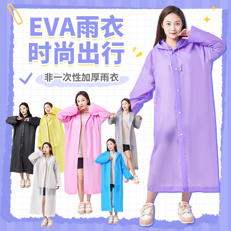 Raincoat Outdoor Long Rainproof Thickened Children's Unisex Mountaineering Travel Portable One-Piece Rain Poncho