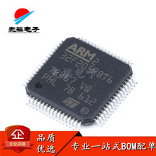 STM32F205RBT6 LQFP-64 ARM Cortex-M3 32位微控制器MCU原装全新