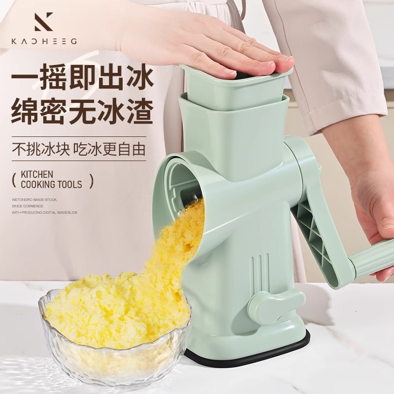 수동 아이스 플래너 스무디 아이스 크래커 가정용 소형 핸드 셰이커 스무디 아이스 아티팩트 스톨 아이스 브레이커