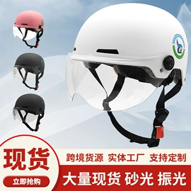 骑行头盔;护头;滑雪头盔/滑雪帽