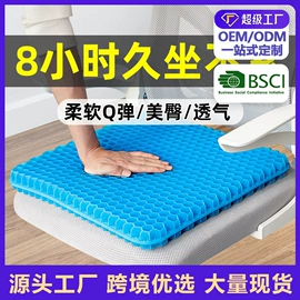 坐垫椅垫;靠垫/抱枕;记忆枕