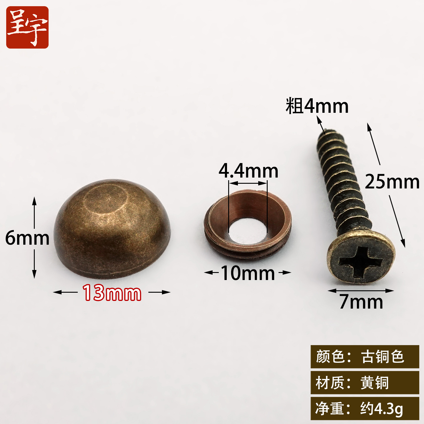 Bronze, 10 pieces, 13mm