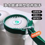净水器扳手皮带扳手滤芯更换工具滤瓶拆卸膜壳RO家用商用纯净水机