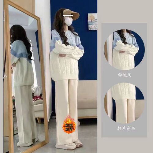 Autumn and winter Japanese sweaters for women wear contrasting color twist new knitted loose sweater casual wide-leg pants two-piece trendy