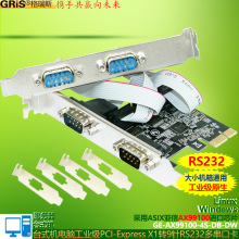 PCI-E4���ڿ�AX99100̨ʽ�C��XRS232���I��9�COM��֧��485-422
