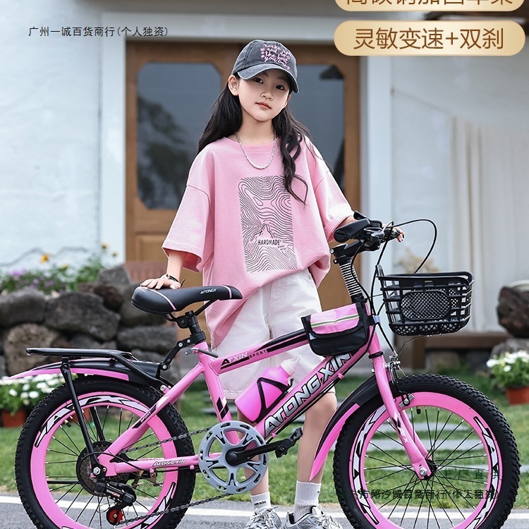 儿童自行车6-8-9-10-12岁15单车女孩20寸小学生山地变速中大童车|undefined