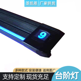 Stair step light stair step light theater outdoor aisle stair step light step light