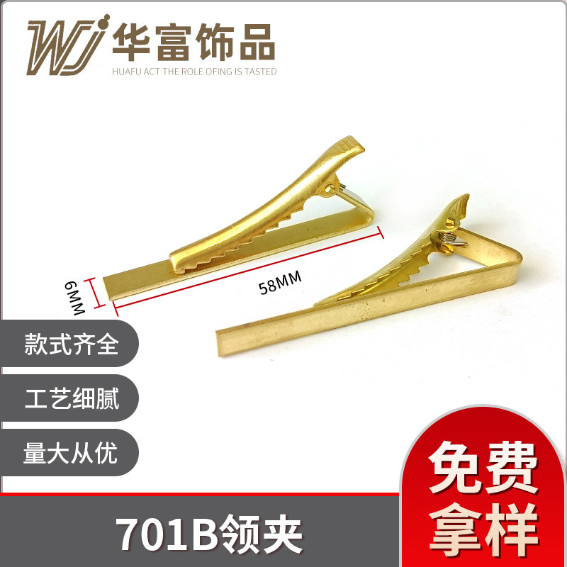 Jewelry Factory Copper Tie Clip Men's Tie Clip Thickened Duckbill Clip Clothing Accessories Double-Layer Tie Clip