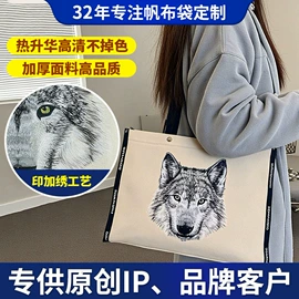 帆布袋;涤纶布袋;纸袋