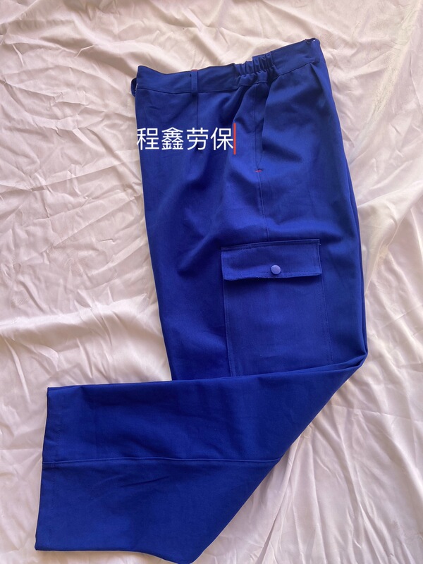 春秋纯棉反光条工作服套装船厂电焊蓝色工地汽修车间耐脏劳保服|undefined