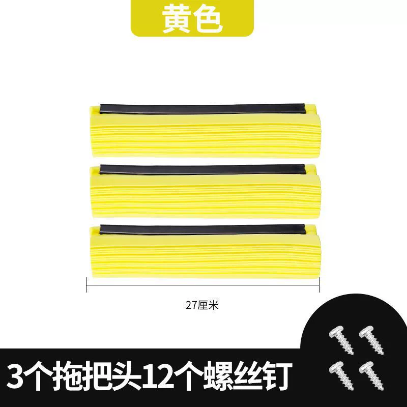 Mop head sponge head replacement sponge mop universal mop floor roller type collodion steam mop others