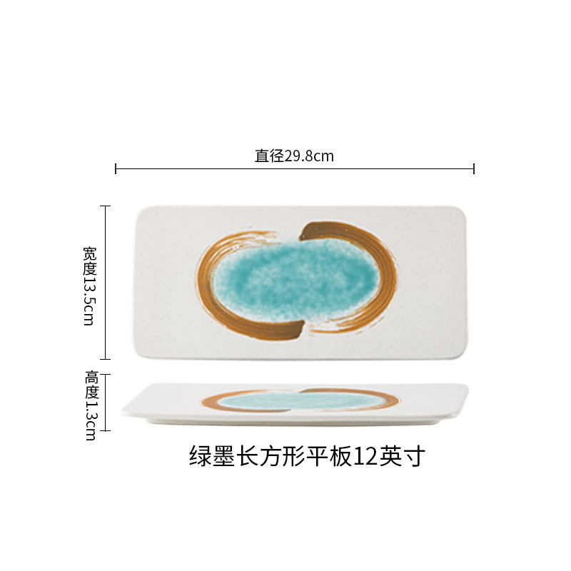 クリエイティブステーキ皿円形タブレット家庭用料理皿セラミック食器高級感長方形平皿寿司皿|undefined