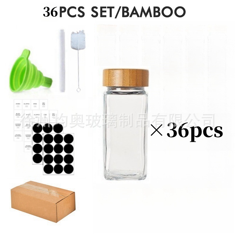 Juego de combinación de botellas de condimento especial transfronterizo, cocina sellada a prueba de humedad, botella de espolvorín para el hogar, tanque de sal de condimento de vidrio transparente