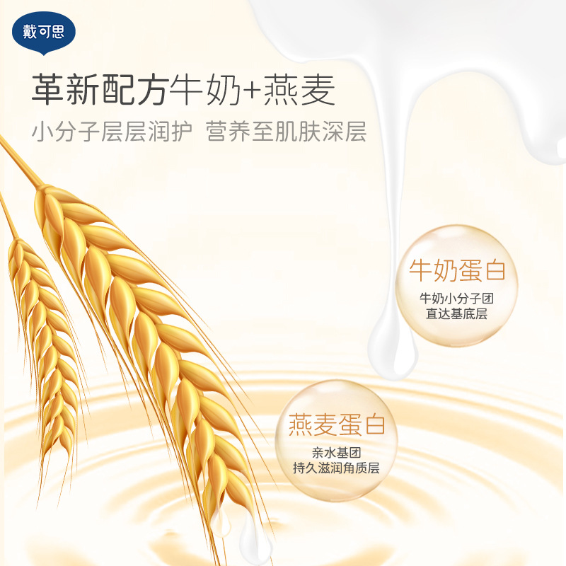 DAI KESI 어린이 샴푸 및 바디 비누 용 샴푸 및 바디 비누 투인원 소년과 소녀 샴푸 및 바디 비누