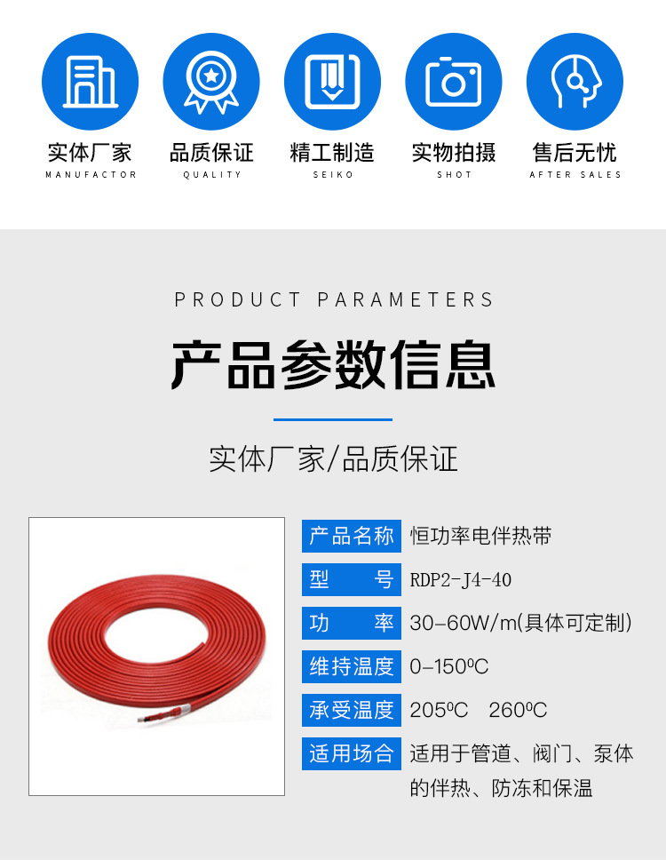 恒功率耐腐电伴热带 罐体管道电伴热带 防冻加热丝  发热电缆
