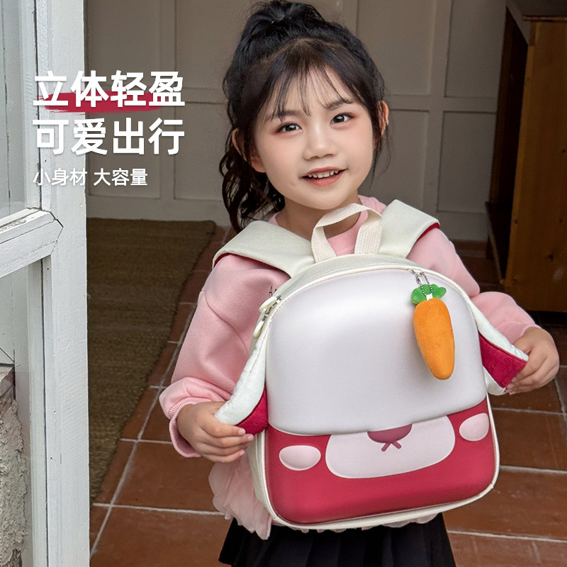 Mochila de dibujos animados para niños y niñas, bonita pequeña zanahoria conejo, mochila de bebé, nueva mochila de huevo ligera para niños