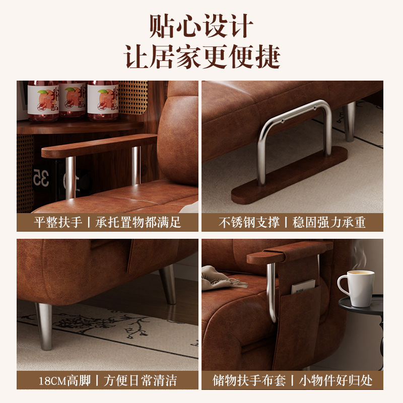 沙发床可折叠一体两用2025新款中古风单双人小户型客厅阳台感|undefined