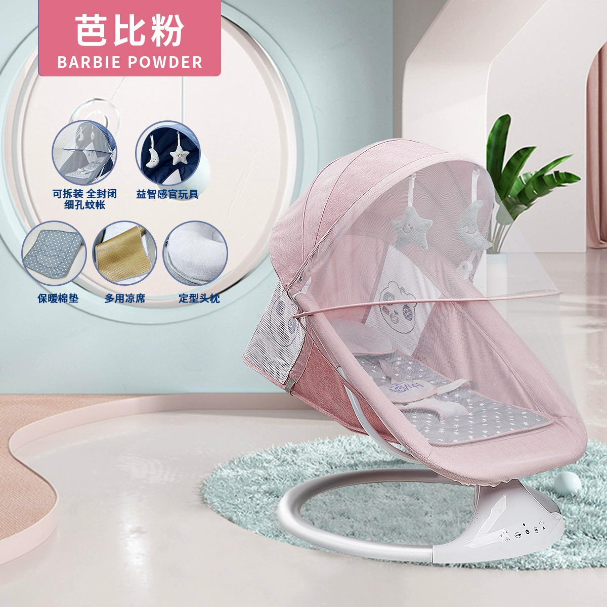 Children's baby rocker, cradle for sleep