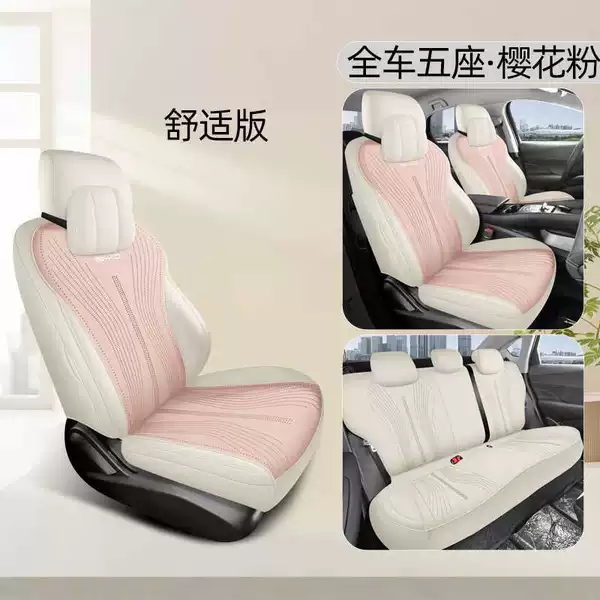 Sakura Powder Five comfortable edition