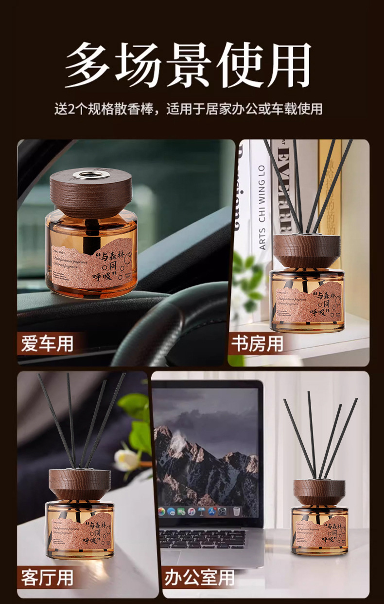Ebony Agarwood Car Aromatherapy Fireless Aromatherapy Wooden Long-Lasting Diffusing Car Perfume Fragrance Ornaments Car and Home Dual Use