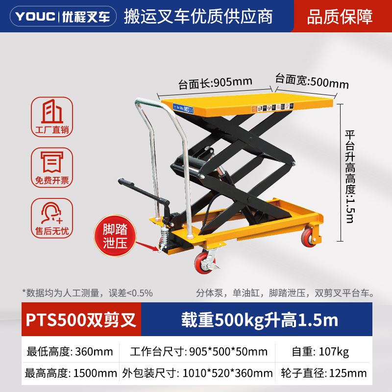 plataforma elevadora tipo tijeras móvil plataforma hidráulica manual carretilla elevadora molde camión de transporte remolque de plataforma elevadora
