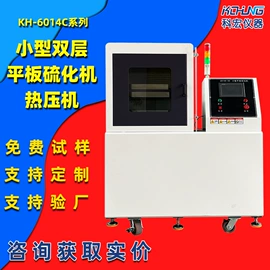 混炼机;硫化机;拉力试验机