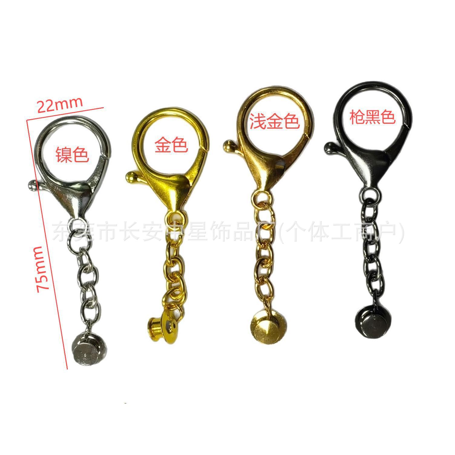 热销款环保徽章胸针转换器龙虾扣链条钥匙圈带平头卡帽可来样板做