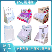 ѩ殐ΏV̨չʾ̨NչPVCƷչʾܶ