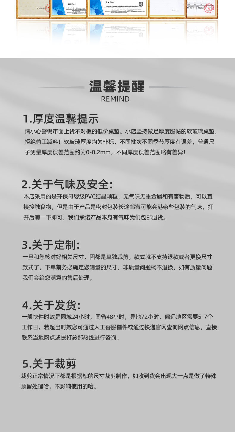 Clear Table Cover Protector Clear PVC Table Cover - 1.5mm Thick -  Rectangular - Zambia Plastic Table Cover Protector