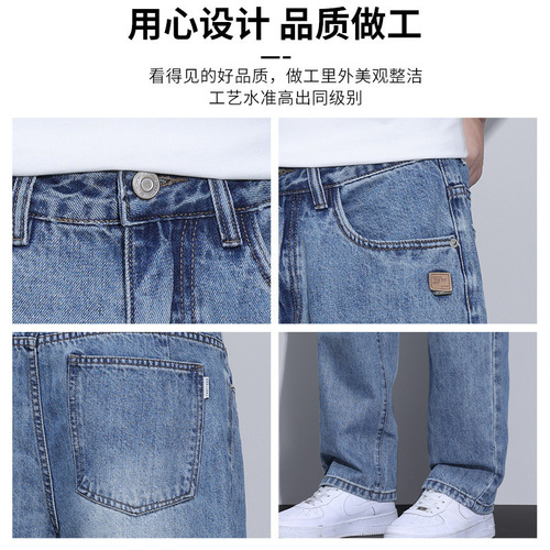Wide-leg jeans for men, trendy season new arrival straight-leg loose pants 2025 new retro fashion brand casual pants for men