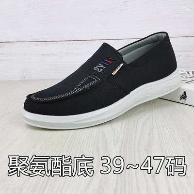 Autumn new pattern Old Beijing Cloth shoes leisure time man student light polyurethane Men's Shoes Pedal Lazy man canvas shoe