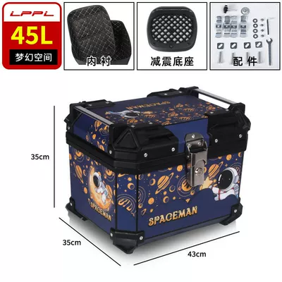 Motorcycle trunk universal non-aluminum alloy tail - dream-space-45l-m-high-configuration-inner-lining-shock-absorbing-bottom-plate-thickened