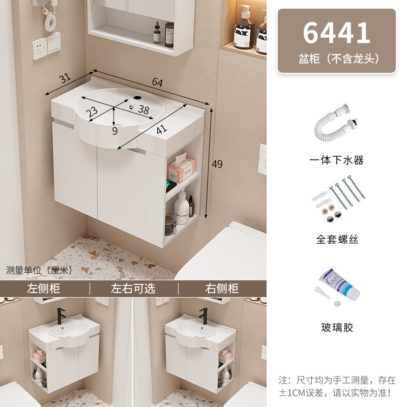 Mueble de baño Baño pequeño apartamento lavabo gabinete combinación Lado de almacenamiento de madera maciza lavabo integrado mesa de lavado