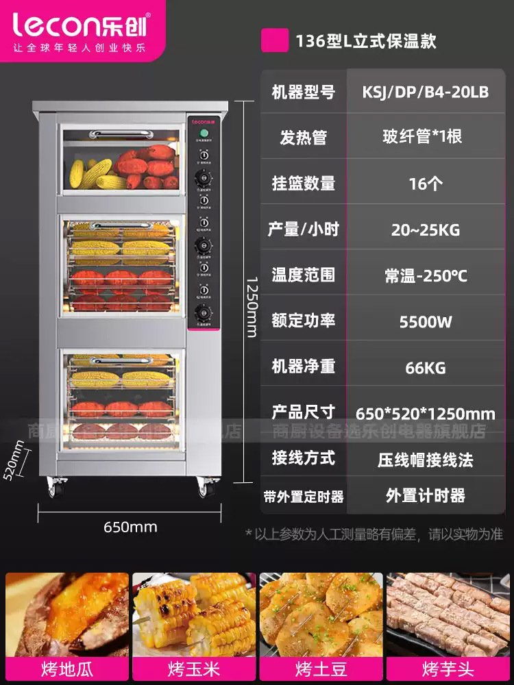 136 형 수직 절연