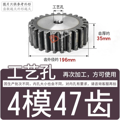 Without Step 45 # Steel Cylindrical Diferensial dişli dəstləri - gear-flat-on-both-sides-4-molds-47-teeth