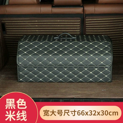 printed logo leather finishing – Car storage bag/box - black-rice-wide-large