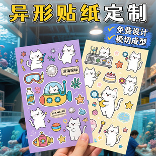 �����N�����ư�����ӡ���~�N����ͨDIY�����ȫ�з�ˮ�����z����
