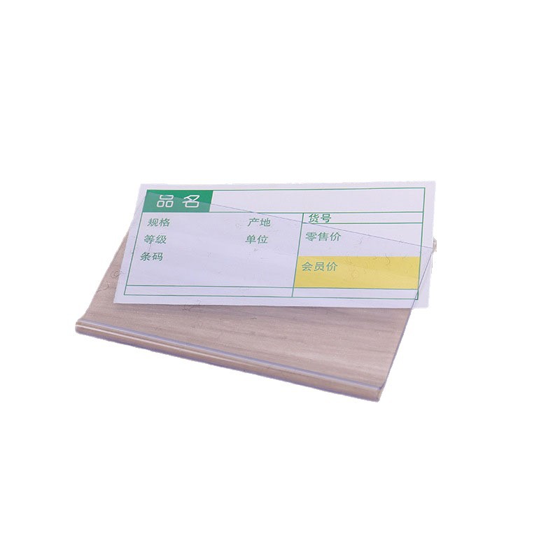 多功能塑料标签