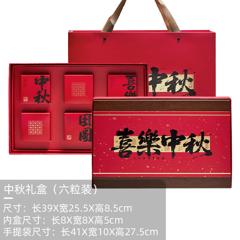 Nuevo medio otoño caja de regalo de pastel de luna de China FengGuang estilo fluido de corazón caja de regalo de pastel de luna de hielo caja vacía