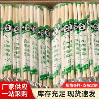 一次性筷子加粗竹筷外卖快餐筷独立包装方便家用商用餐具圆筷子