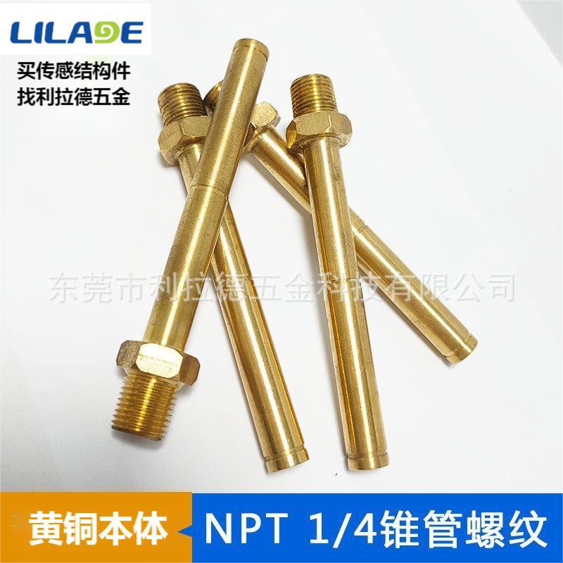 304不锈钢本体液位浮球控制管细牙M16*16非标准螺纹螺丝