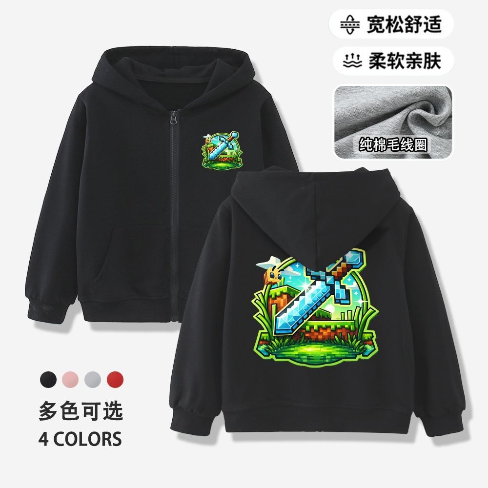 新款我的世界游戏周边剑镐男生女孩连帽外套中大儿童拉链开衫卫衣