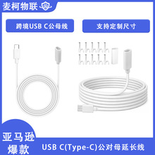 ���R�d����type c���L��USB C����ĸ̫��ܰ����L��type-c�B�Ӿ�