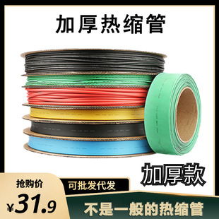 1kv�͉���s�ܽ^���׹�2���տs�ܼӺ���ܹ�3-120mm��|�o�׺�ɫ