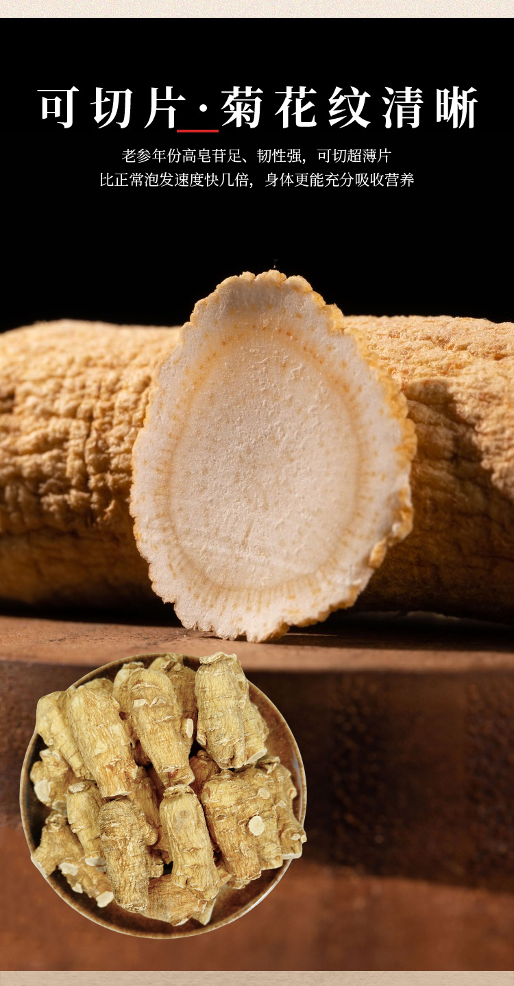 American Ginseng Root Whole Short Branches Dried Panax quinquefolius 50g Jilin Grown key features