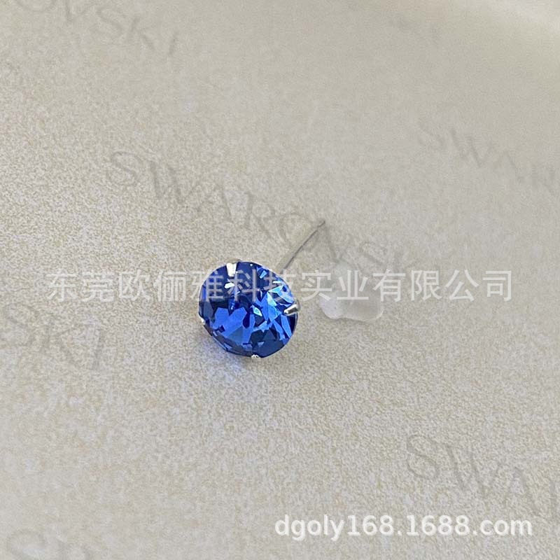 206 브라이트 블루 6.3mm 다이아몬드